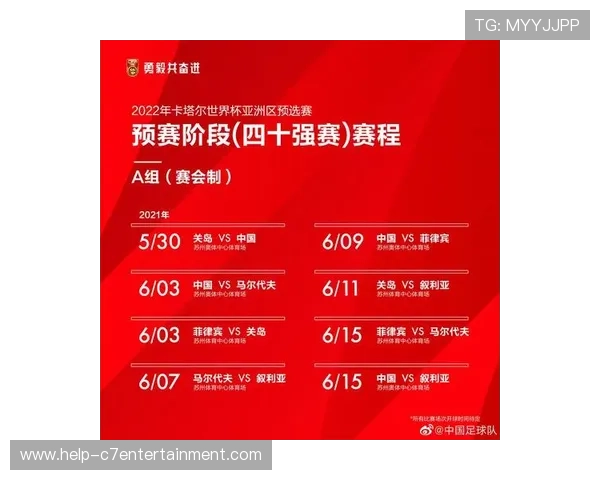 苏州超级联赛赛程安排及比赛规则详解助力赛事顺利进行 苏州超级联赛赛程安排及比赛规则详解助力赛事顺利进行