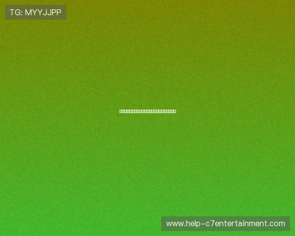 积分榜风云再起：最新排名揭秘豪门沉浮与黑马崛起