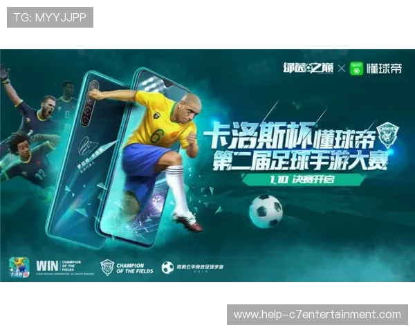 绿茵激战前瞻:新星崛起与豪门争锋的巅峰对决揭秘 绿茵激战前瞻:新星崛起与豪门争锋的巅峰对决揭秘