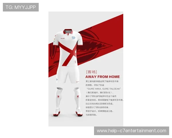 阿拉维斯俱乐部新赛季备战动态与引援策略全面解析及未来前景展望 阿拉维斯俱乐部新赛季备战动态与引援策略全面解析及未来前景展望